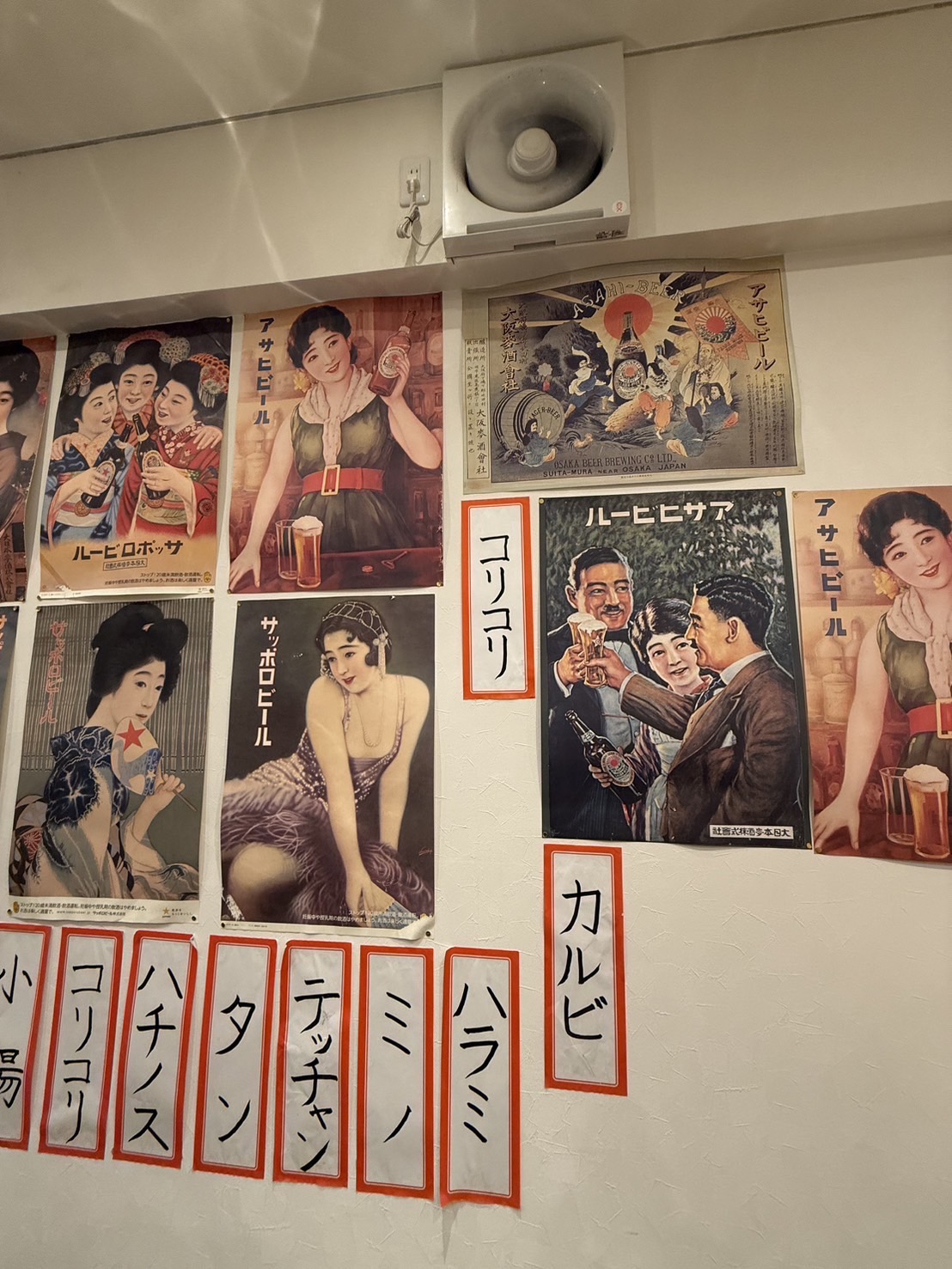 昭和ポスター